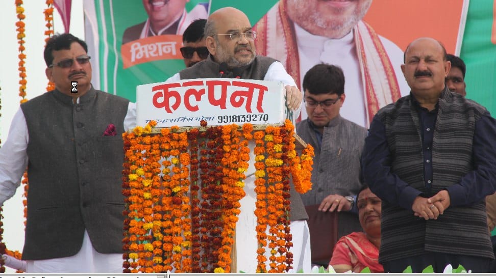 Aunt nephew betrayed UP: Amit Shah