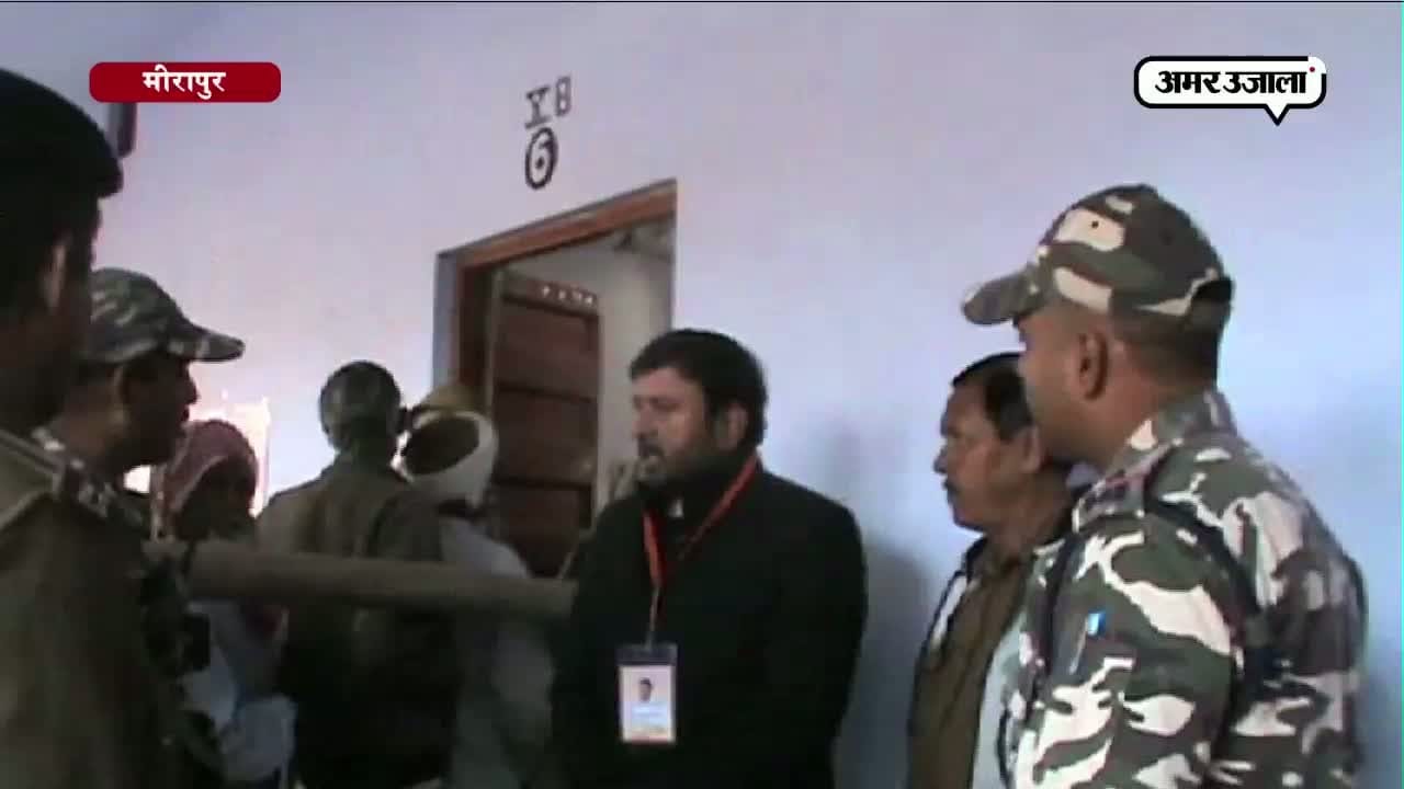 मीरापुर में बीजेपी प्रत्याशी और सुरक्षाबलों के बीच नोकझोंक