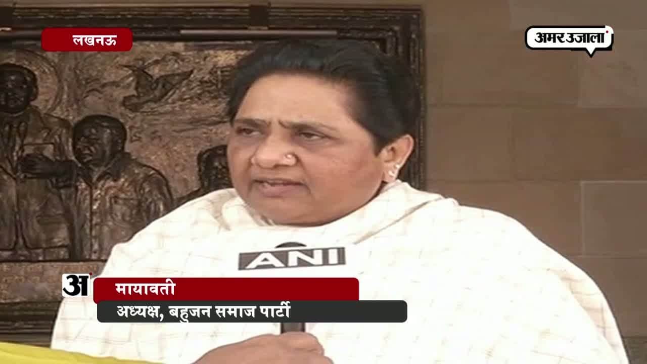 पहले चरण में आगे रहेगी बीएसपी-मायावती 