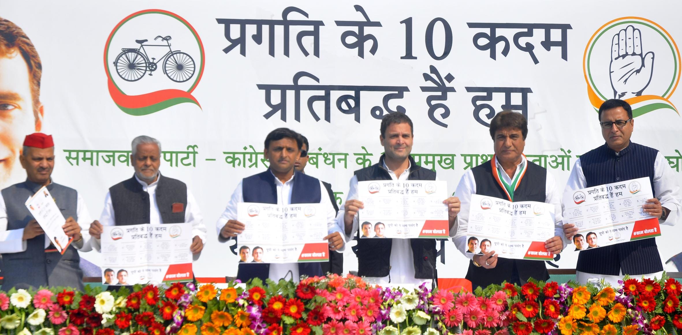 5 biggest news of 11th feburary in just one click