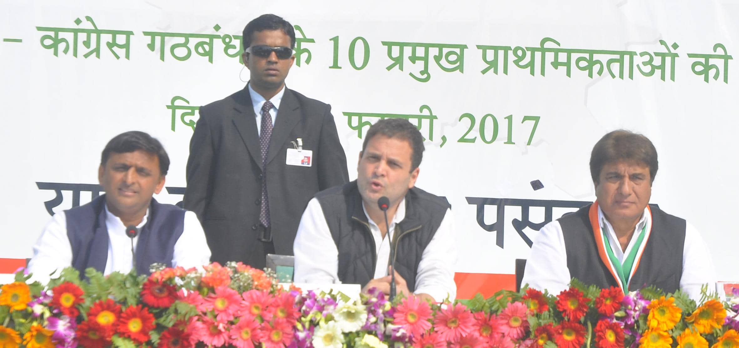 10 promises made by rahul akhilesh 