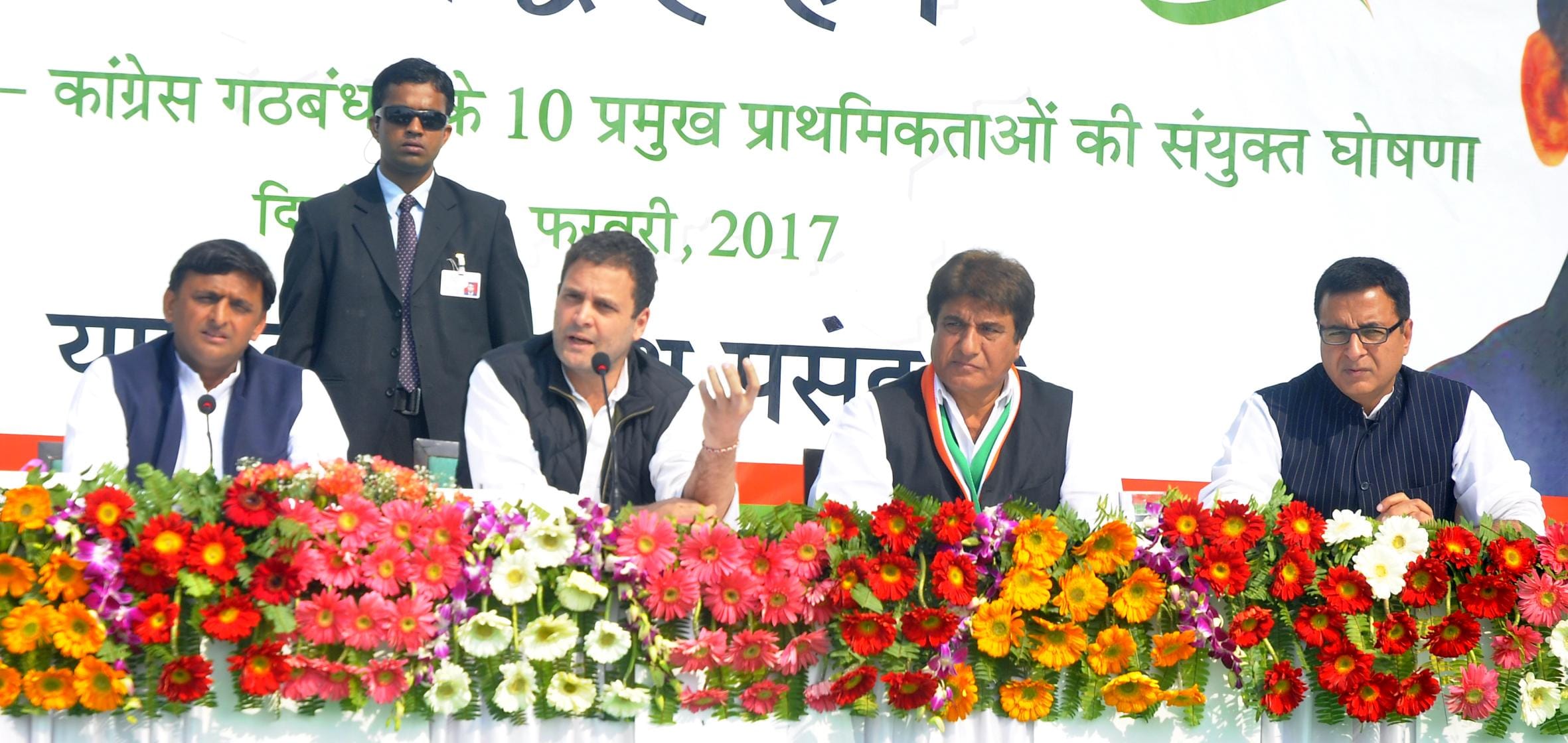 10 promises made by rahul akhilesh 