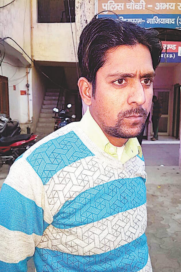 Airtel pistol collection agent on the strength of 60 thousand robbed