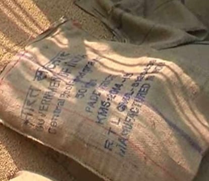 govt grain scam at unnao
