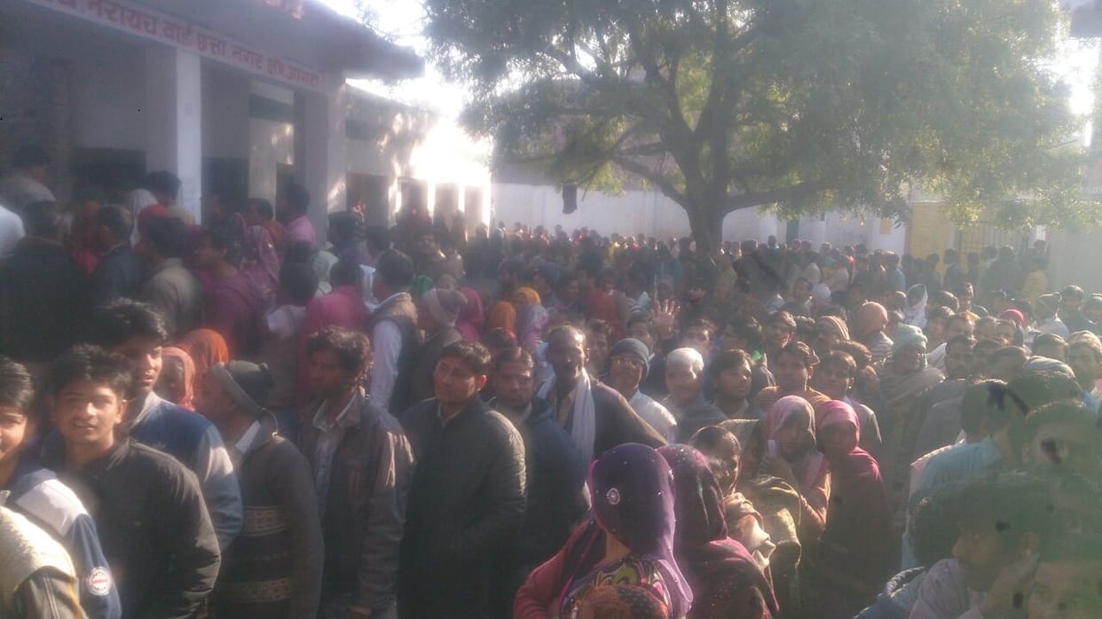  first election of 2017 in up