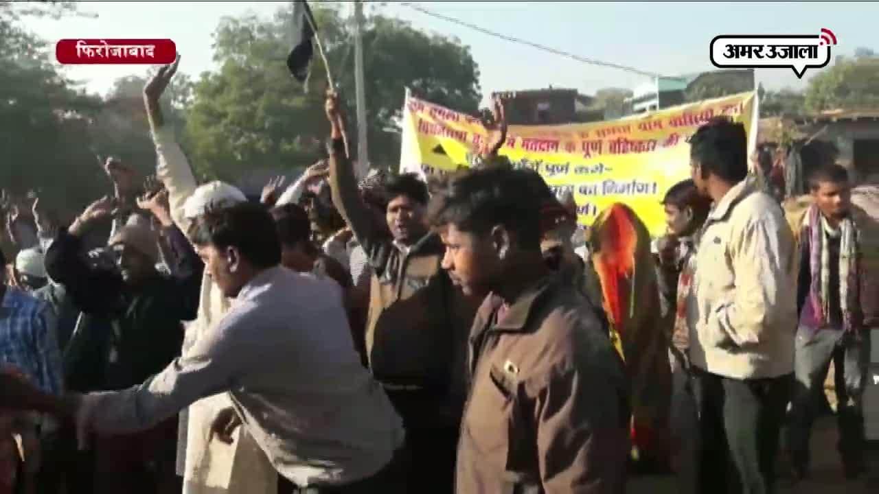 फिरोजाबाद