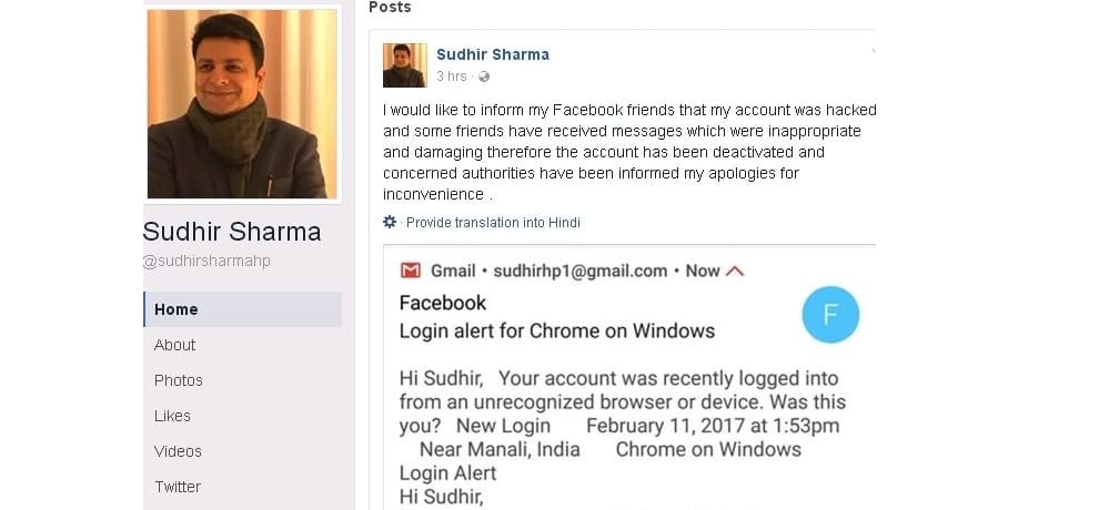 himachal urban development minister sudhir sharma facebook account hacked