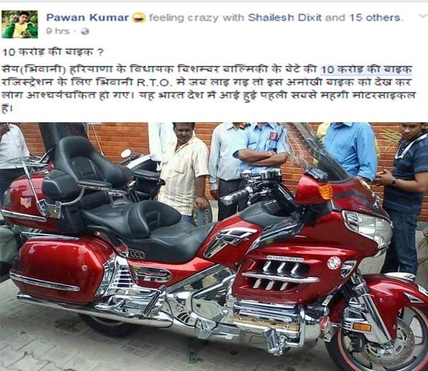 Haryana MLA vishambhar Valmiki Son 10 Crore Bike Viral on Social Media, The Most Expansive Bike