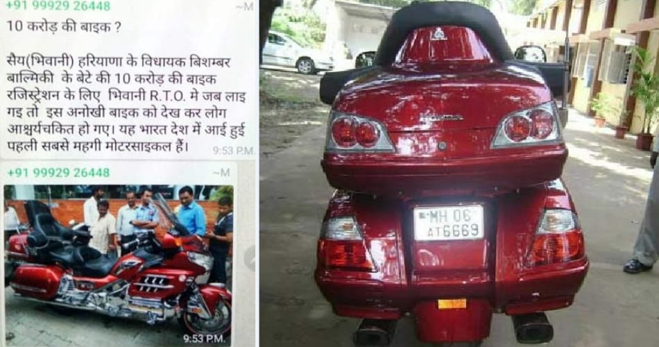 Haryana MLA vishambhar Valmiki Son 10 Crore Bike Viral on Social Media, The Most Expansive Bike