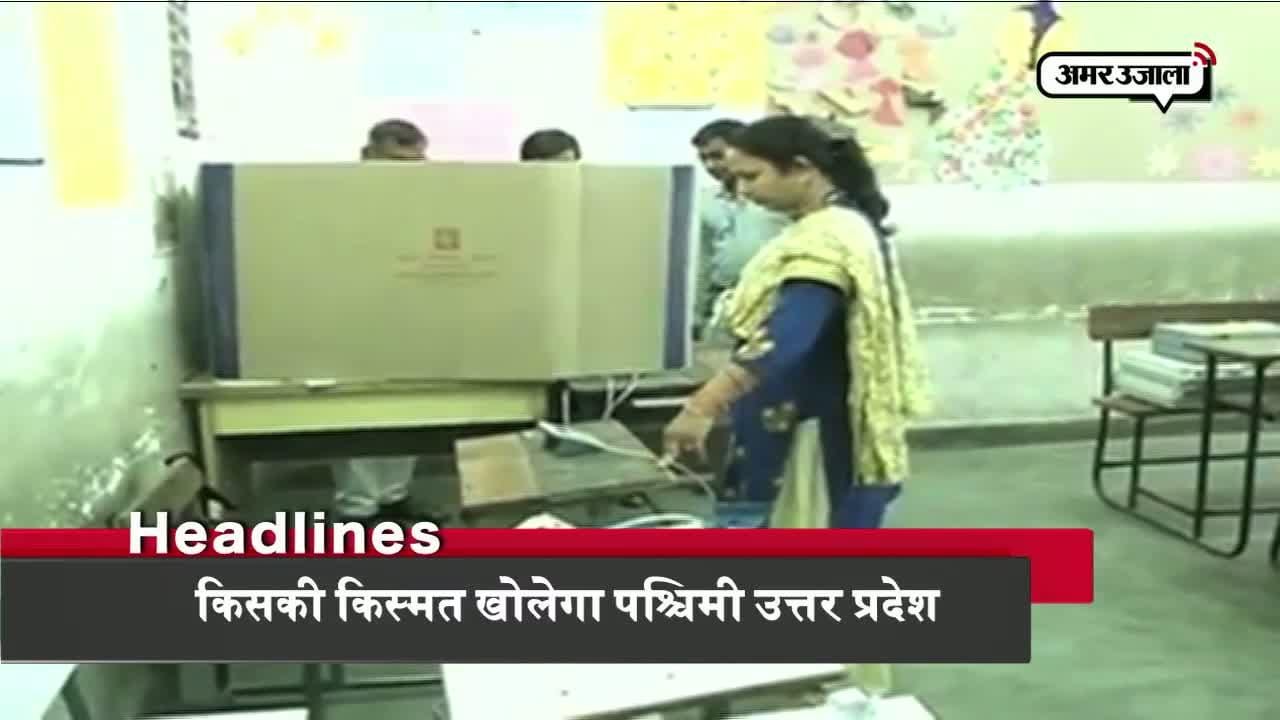 हेडलाइंस