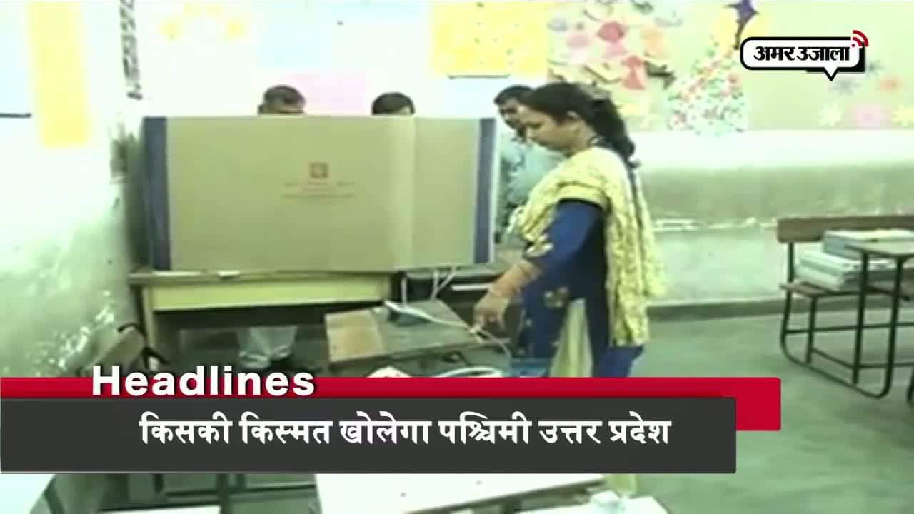 हेडलाइंस