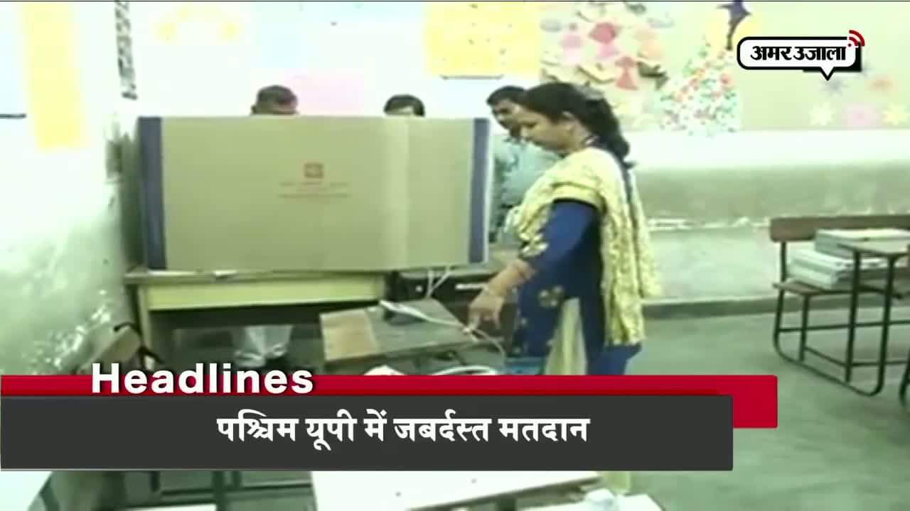 हेडलाइंस 