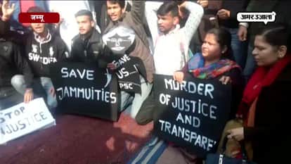 JAMMU PANTHERS PARTY PROTEST 
