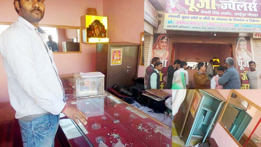 jewelery store theft