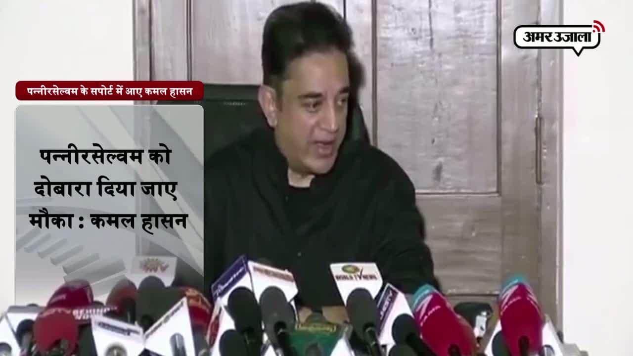 कमल हासन