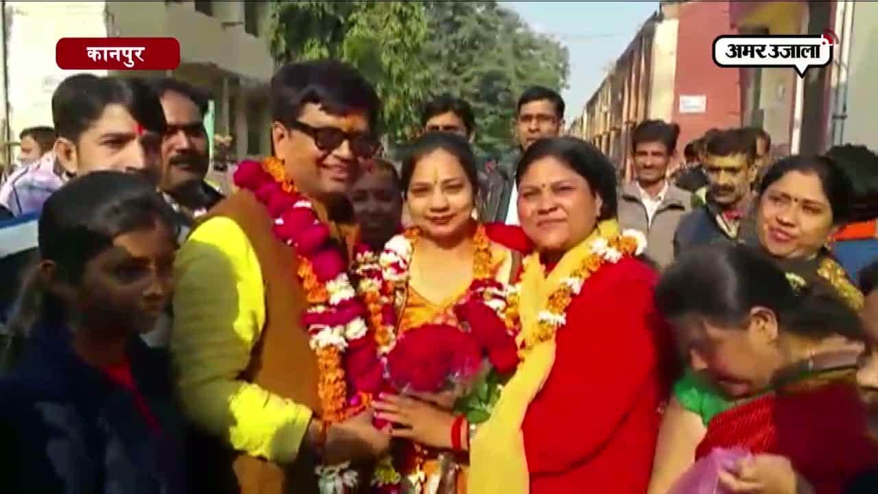 कानपुर एमएलसी