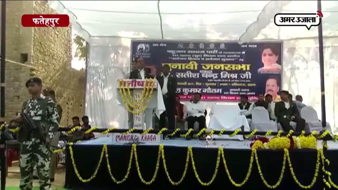 मायावती