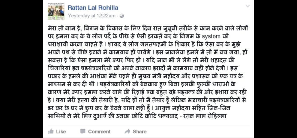 An official on Facebook Yun described his pain, too shocked by reading will