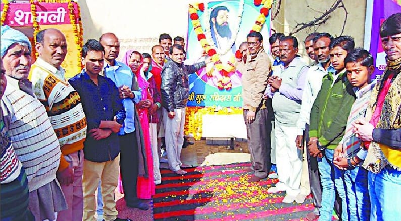 Money Sant Ravi Das grand jubilee