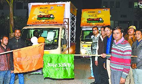 The mobile van belonged to awaken Votraen Amar Ujala