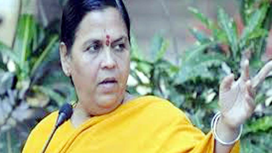 uma says about congress
