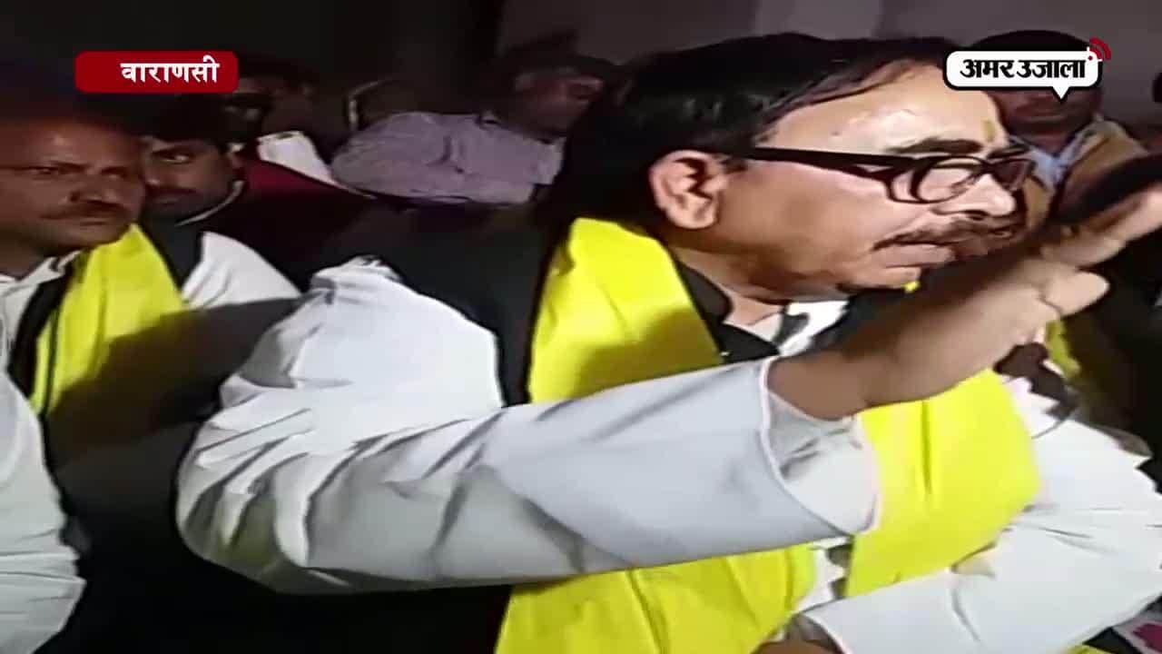 वाराणसी 