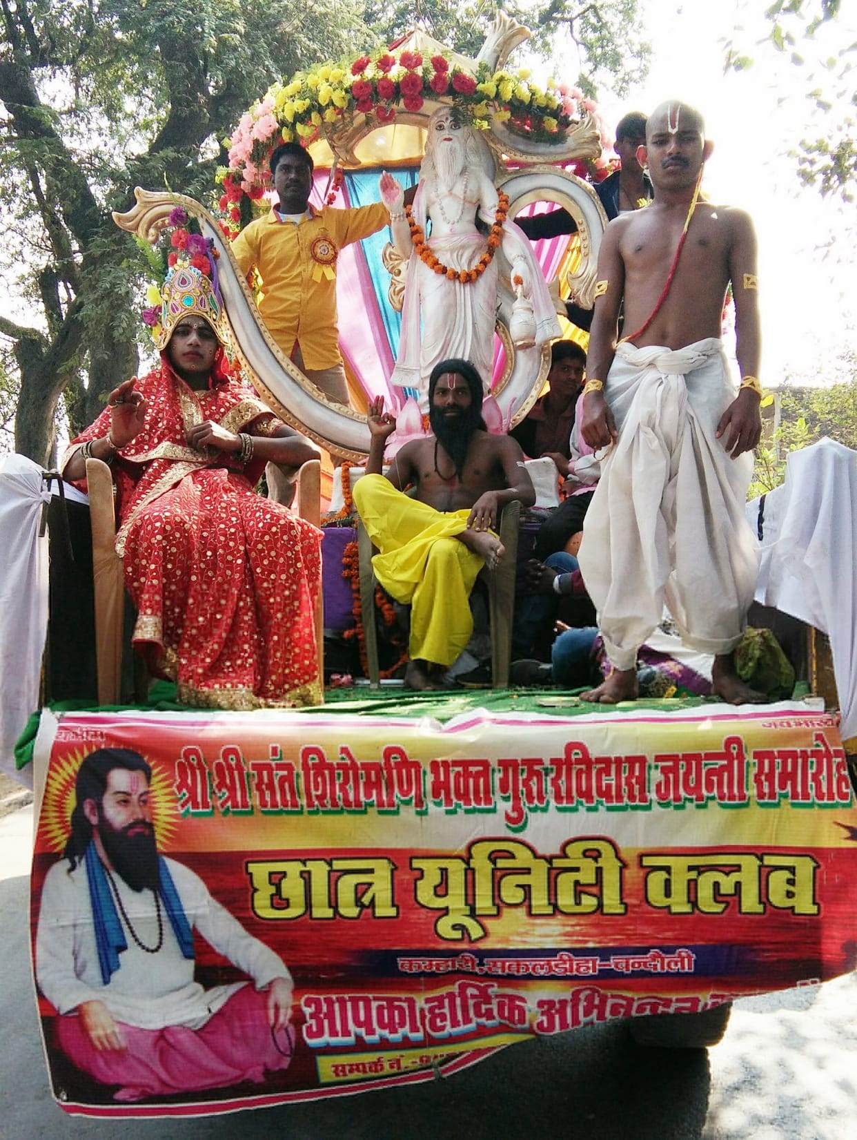 Sant Ravidas derived float