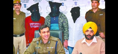 30 kg of gold was finally picked up from Kanpur Lutkand four accused