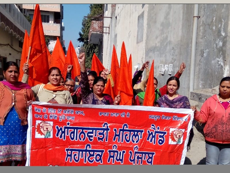 Anganwadi workers protest demonstration, protesting against the government,  protesting, Patiala