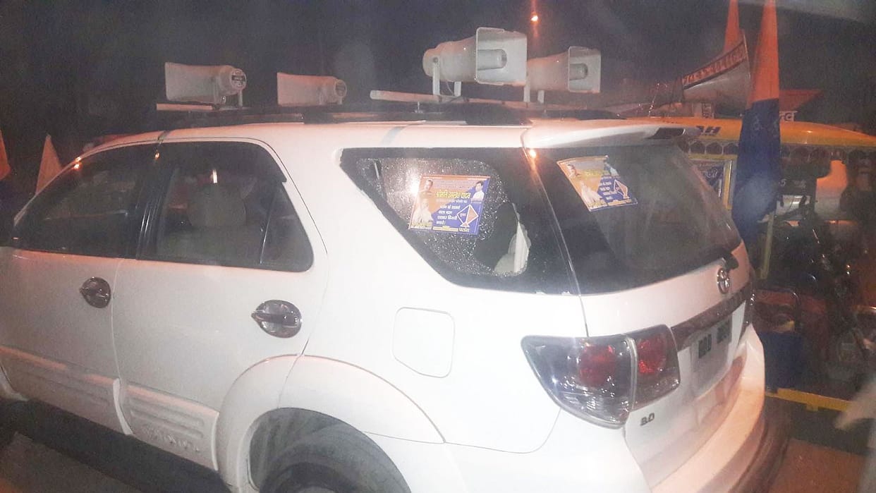 Kunal Yadav threw stones road show, several injured