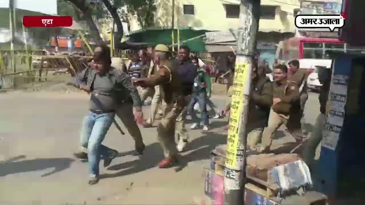 एटा