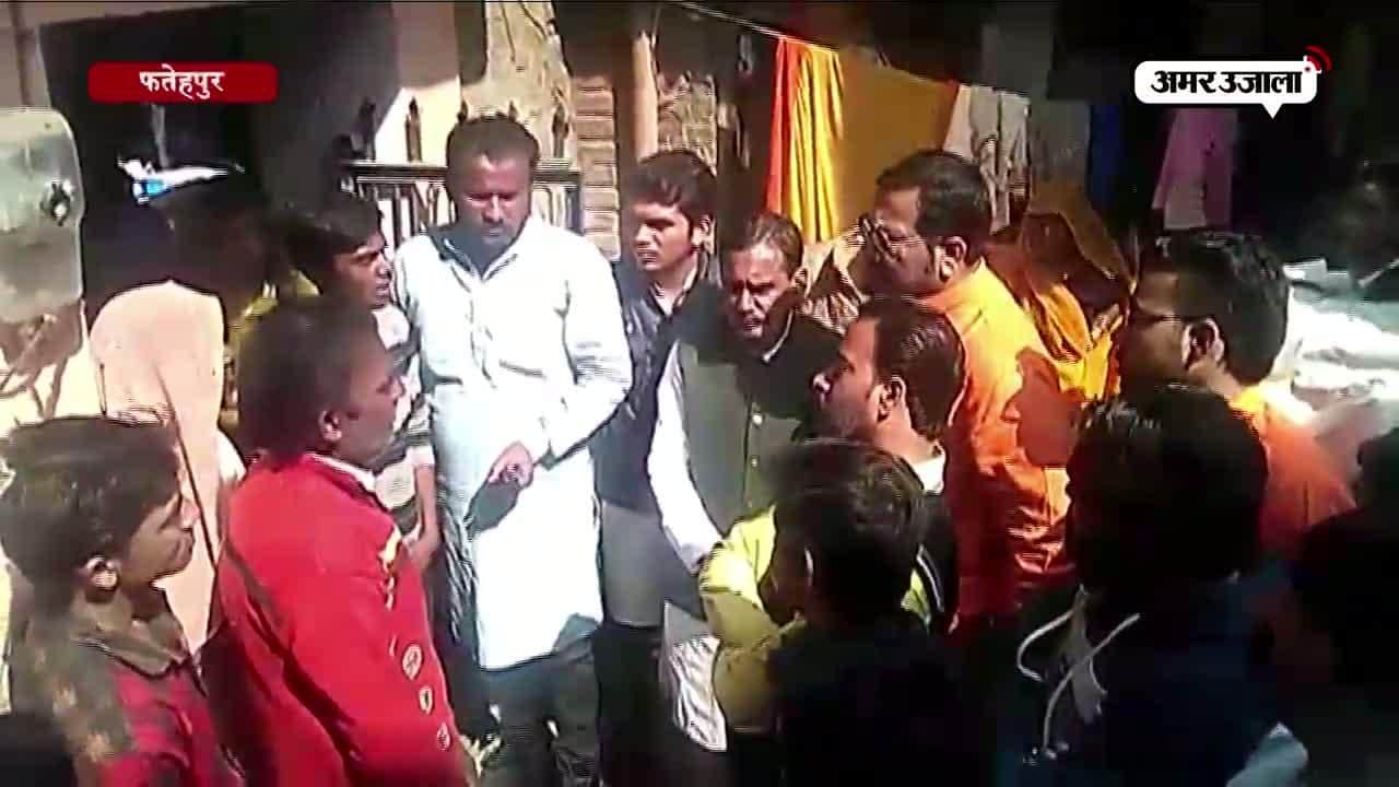 फतेहपुर 