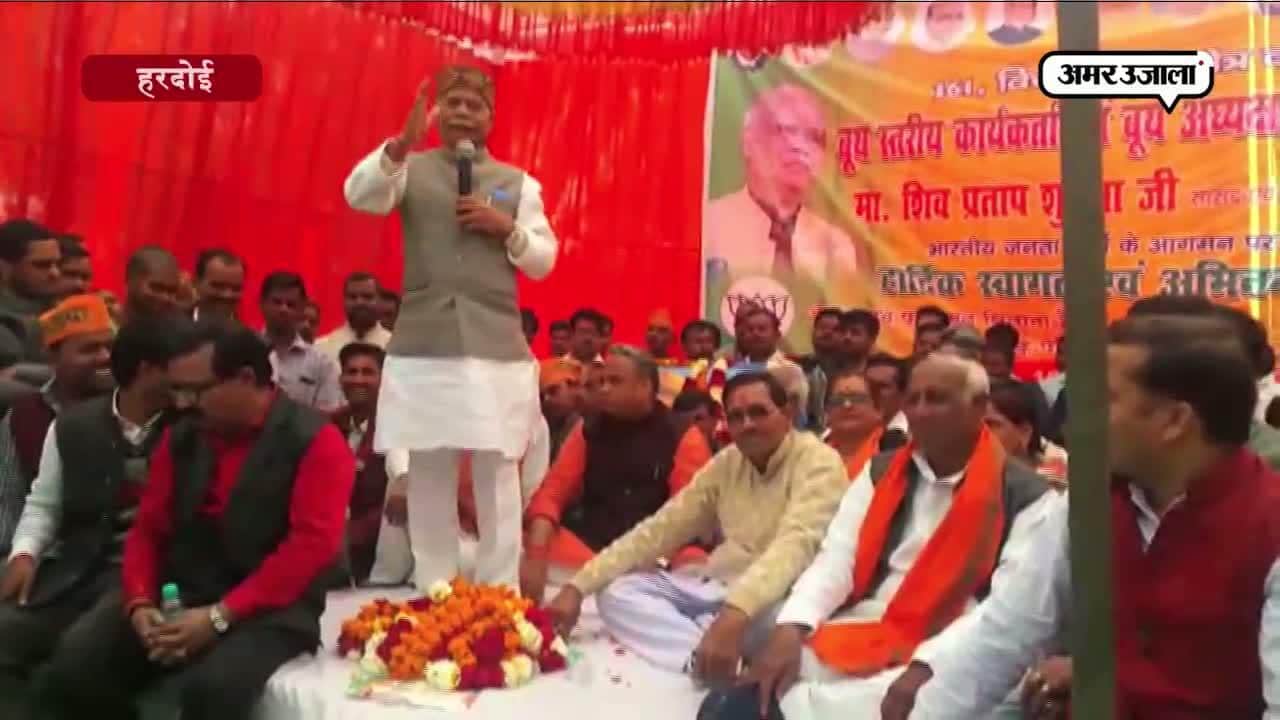 हरदोई, यूपी चुनाव 2017 