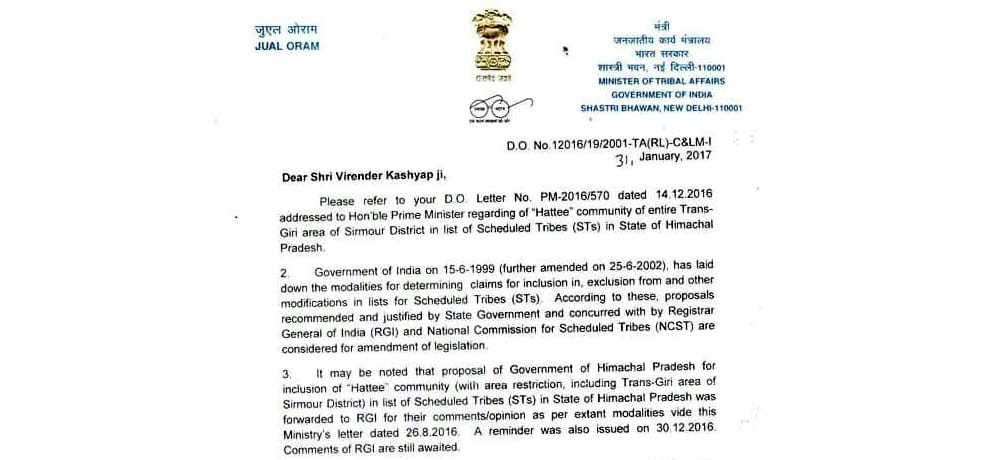 Tribal status to hati community by govt of india