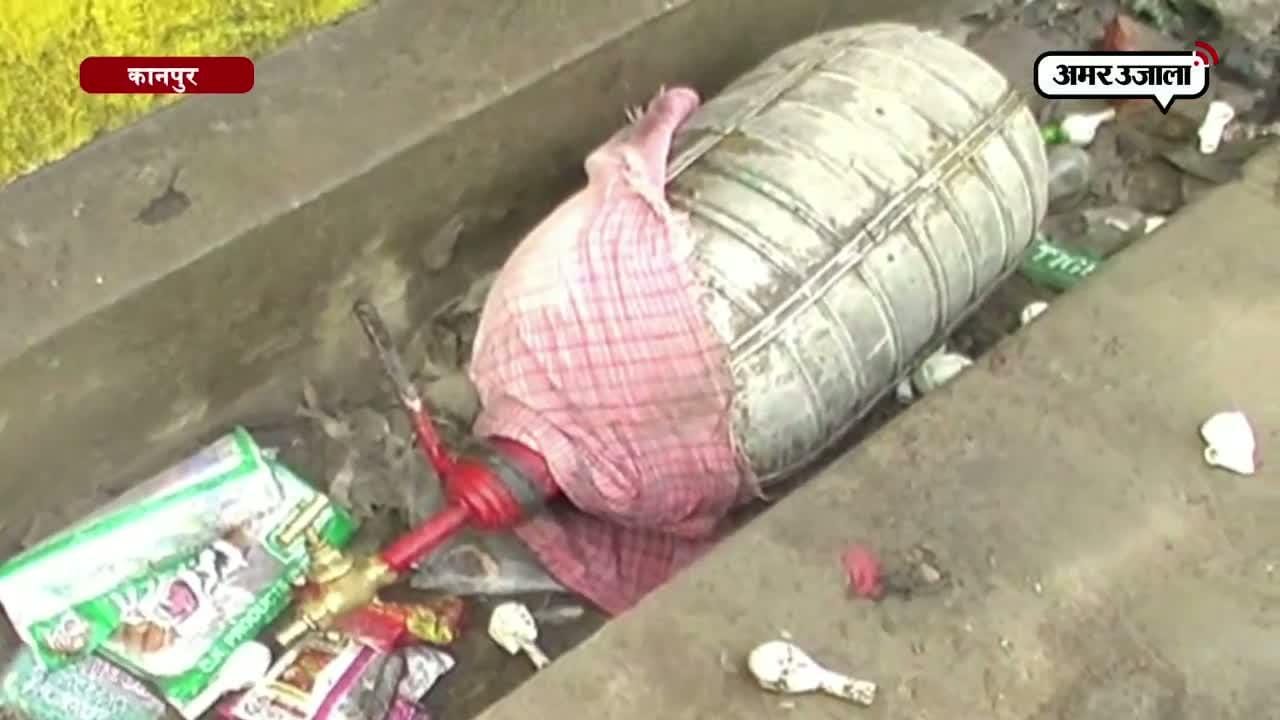 कानपुर 