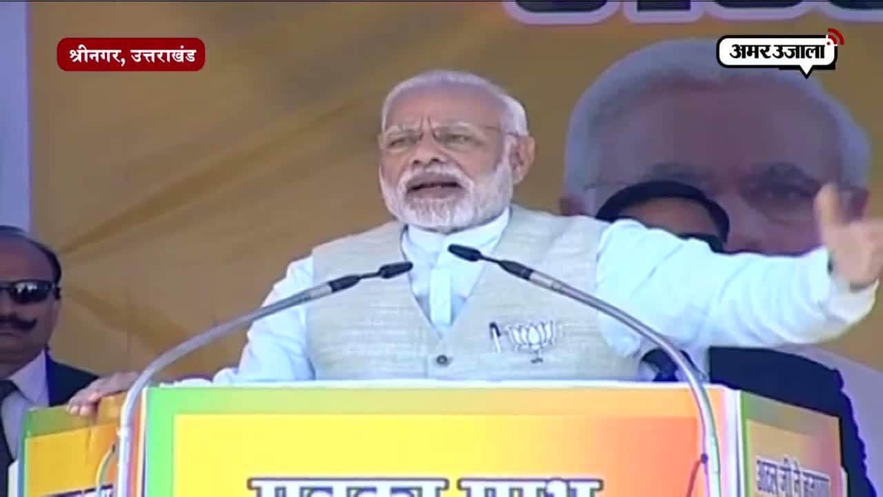 मोदी, चुनाव, उत्तराखंड 