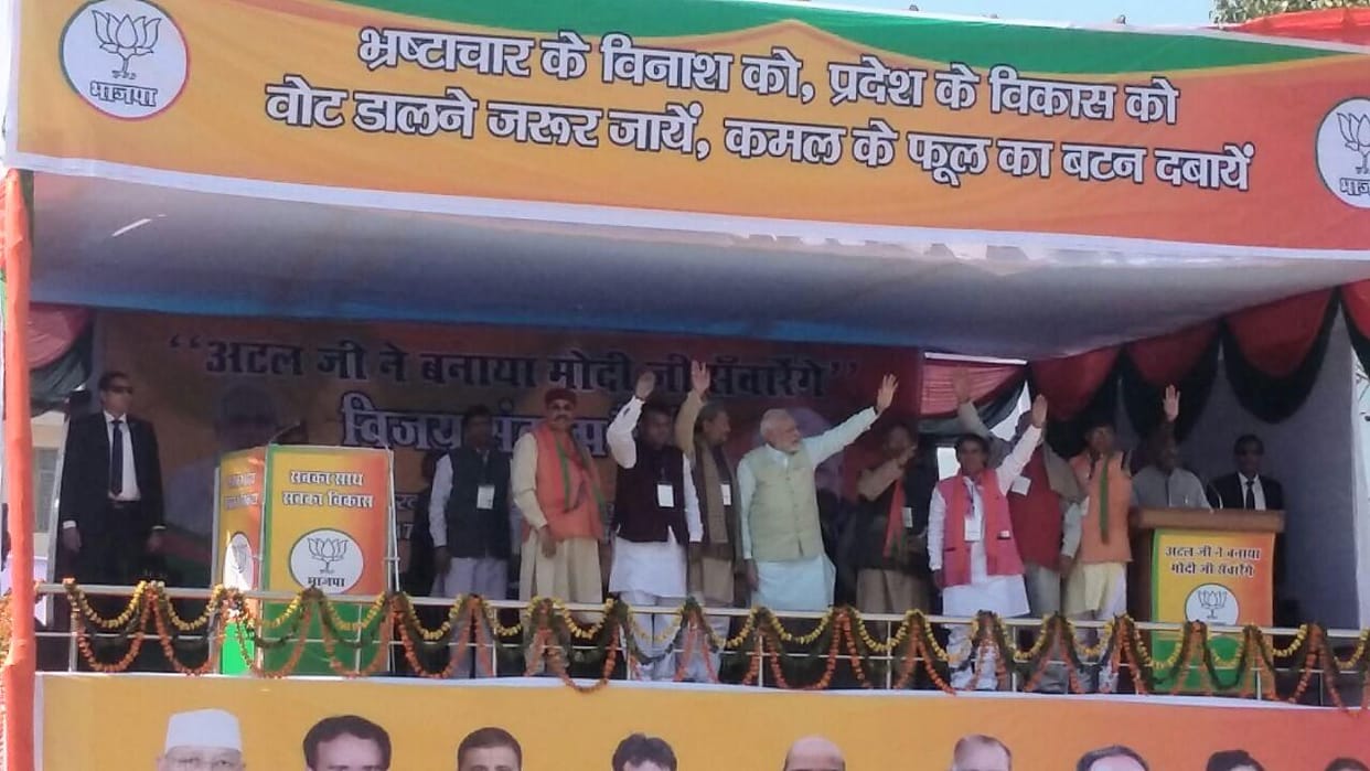 pm modi available on hotline from srinagar rally