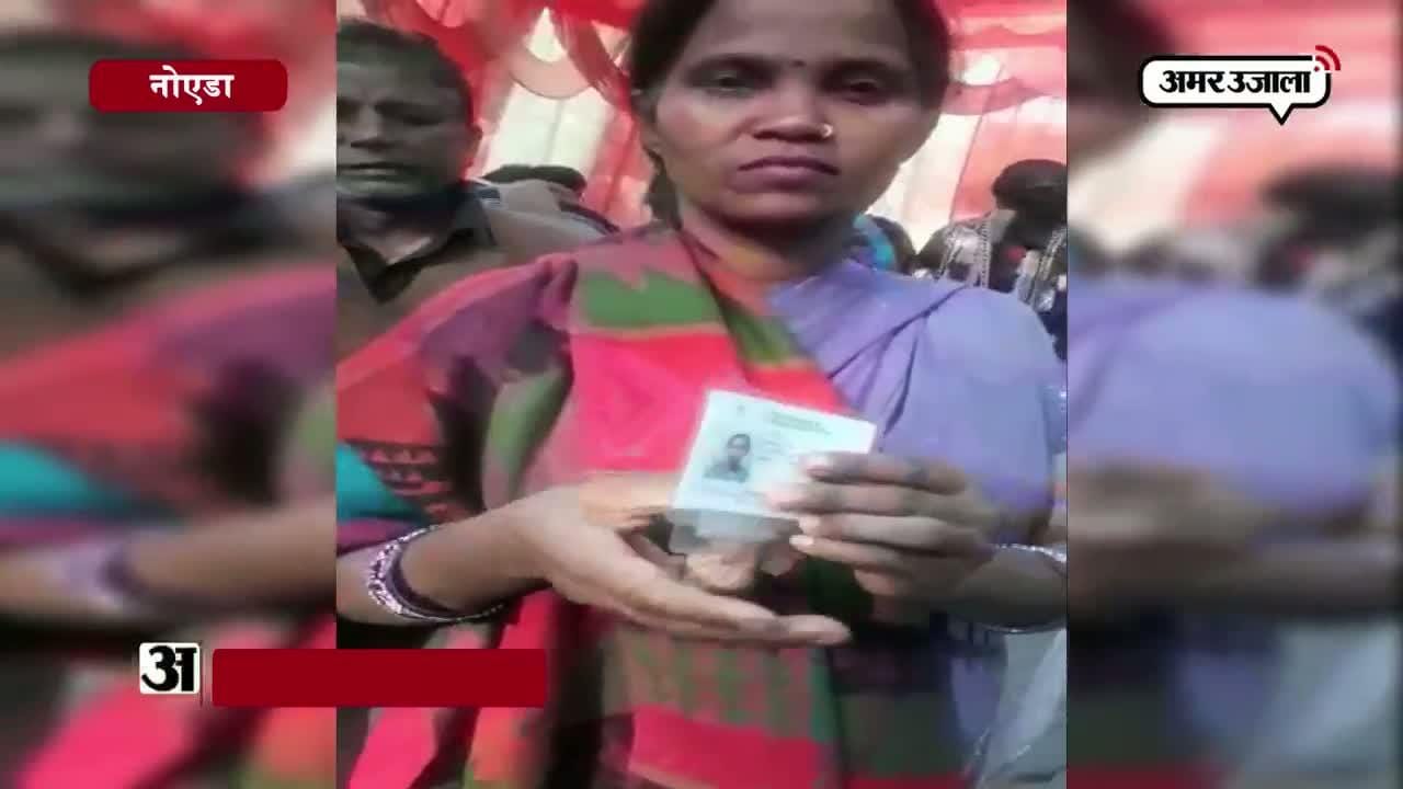 नोएडा