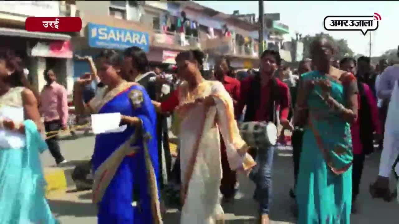 उरई, किन्नर, यूपी चुनाव 2017 