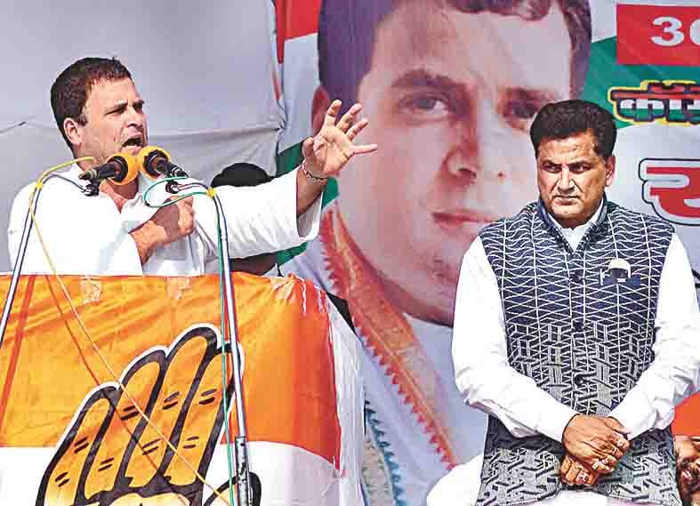 rahul gandhi told