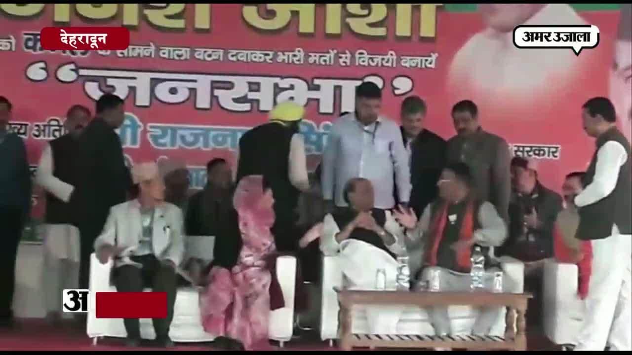 राजनाथ सिंह