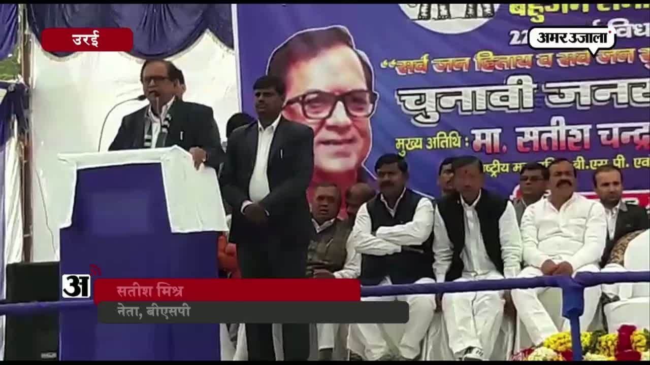 सतीश मिश्र