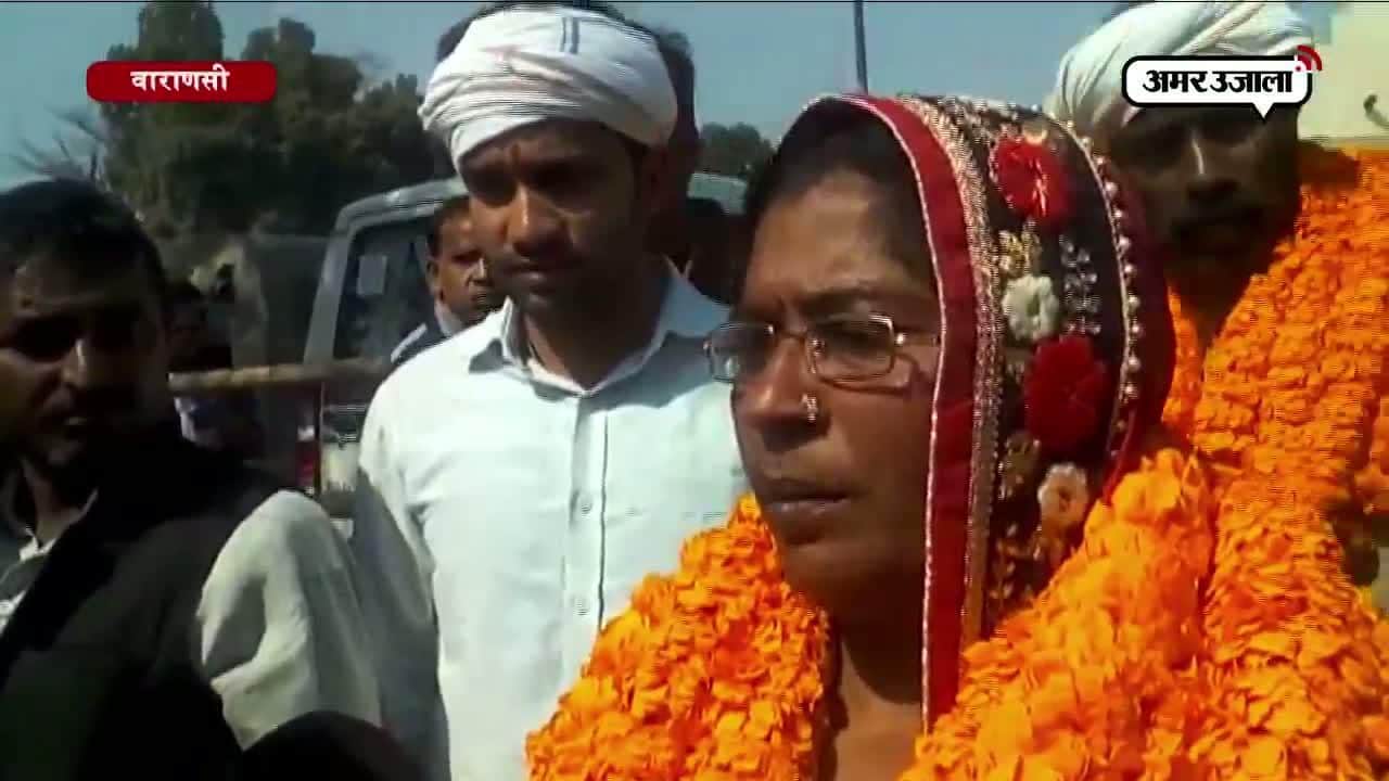 वाराणसी 