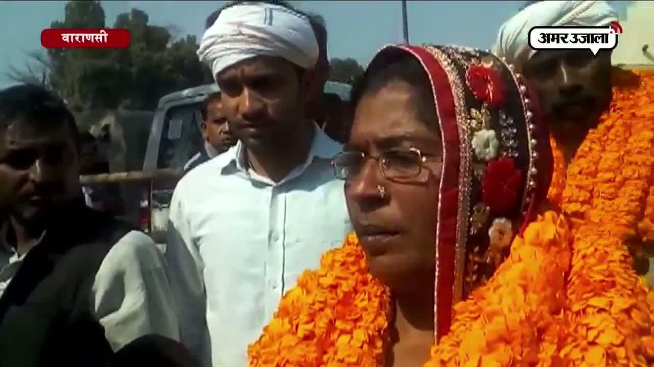 वाराणसी 