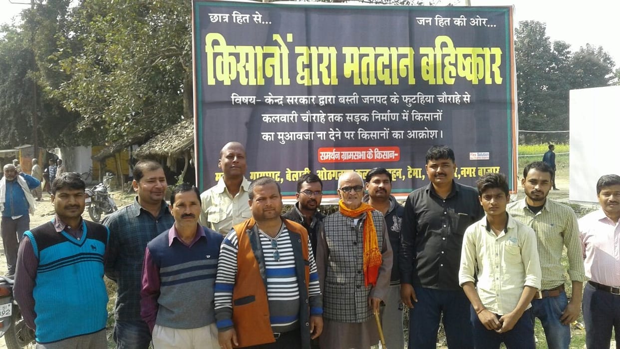 Villagers said, the compensation did not vote