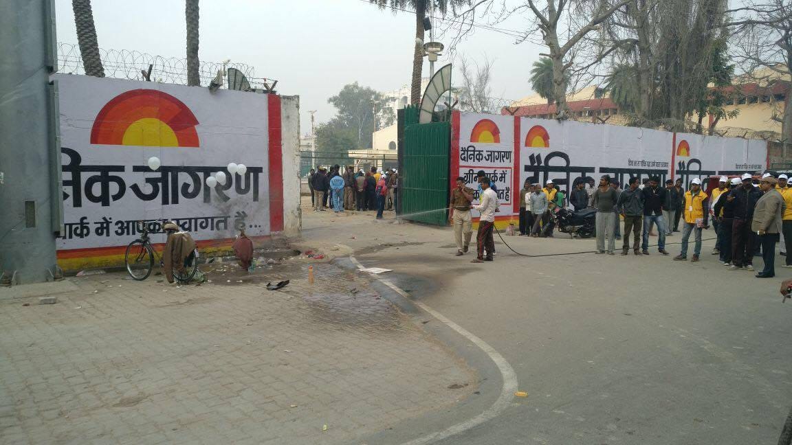blast outside green park stadium at kanpur