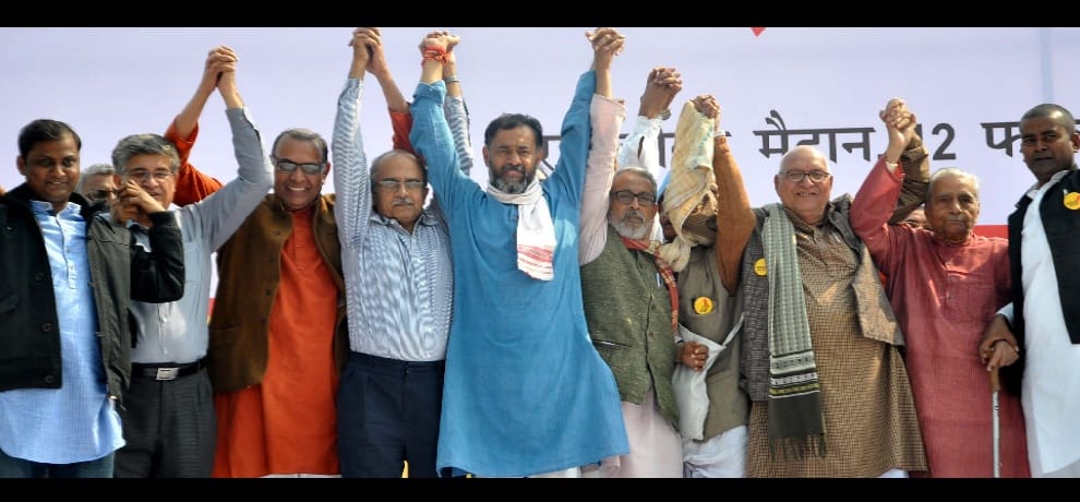 Delhi HC dismissed the plea of Swaraj India seeking common symbol for upcoming MCD polls