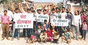 problem in dulhapur