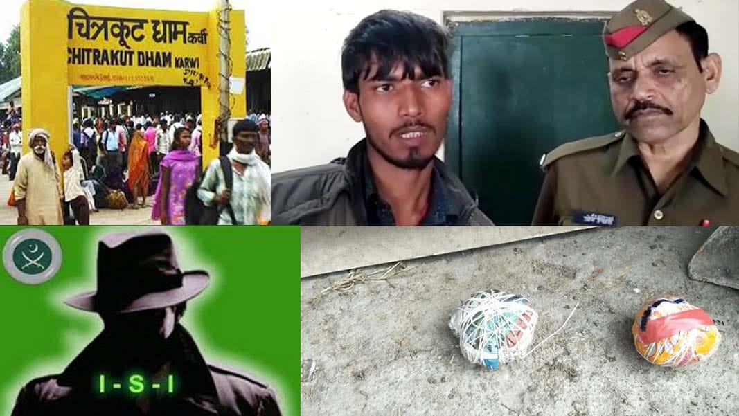 a boy arrested with bomb in chitrakoot