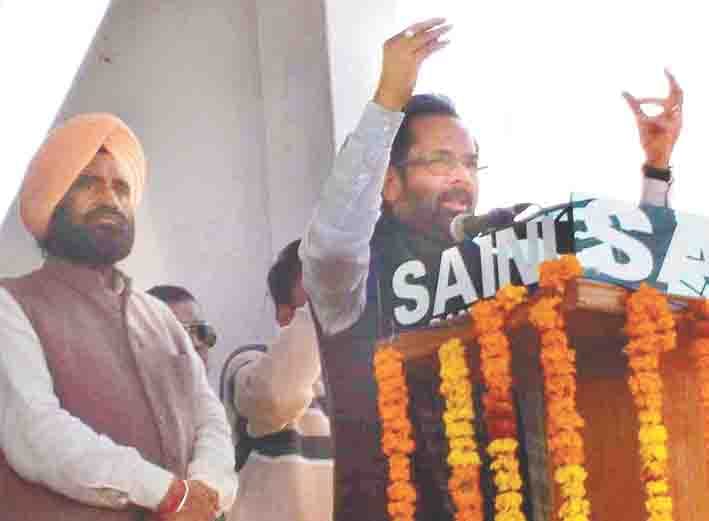 bjp leader nakvi told